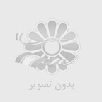 سردخانه